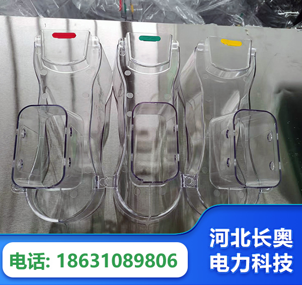 河源透明绝缘护罩