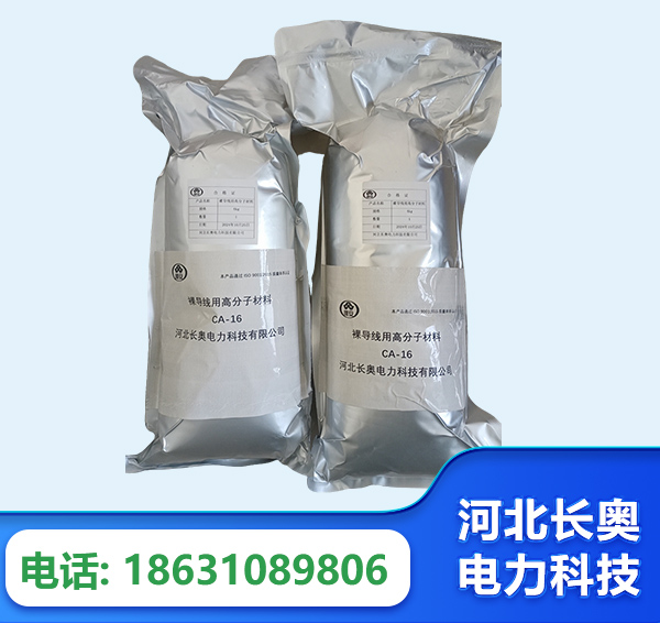 河源机器人覆涂用料