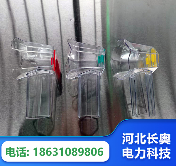 河源透明绝缘护罩